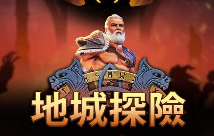 海量公共数据如何“供得出”“流得动”“用得好”？