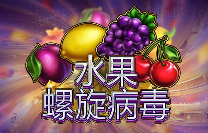 海口最美网红餐厅被摩羯撕碎了