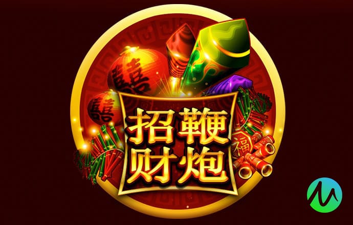 第六届外滩金融峰会 “全球化”话题再引关注 中国企业出海意义重大